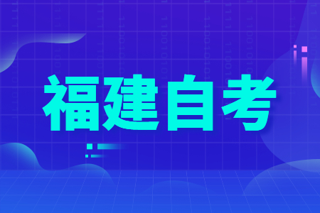 福建自考英語二作文評分標準是怎樣的呢？
